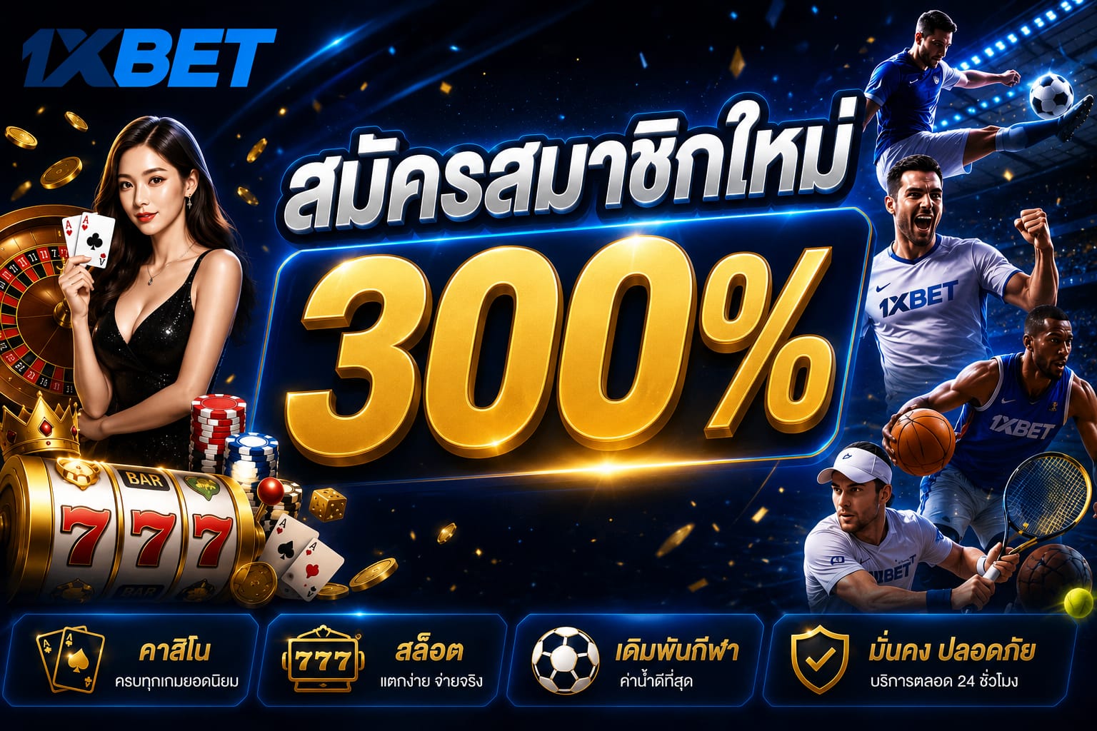 promotion1