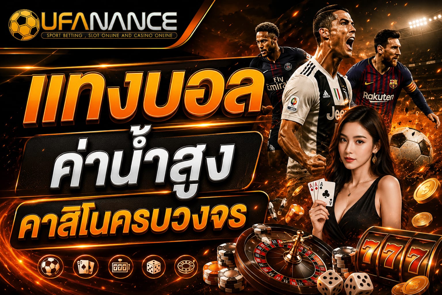 ufanance-banner