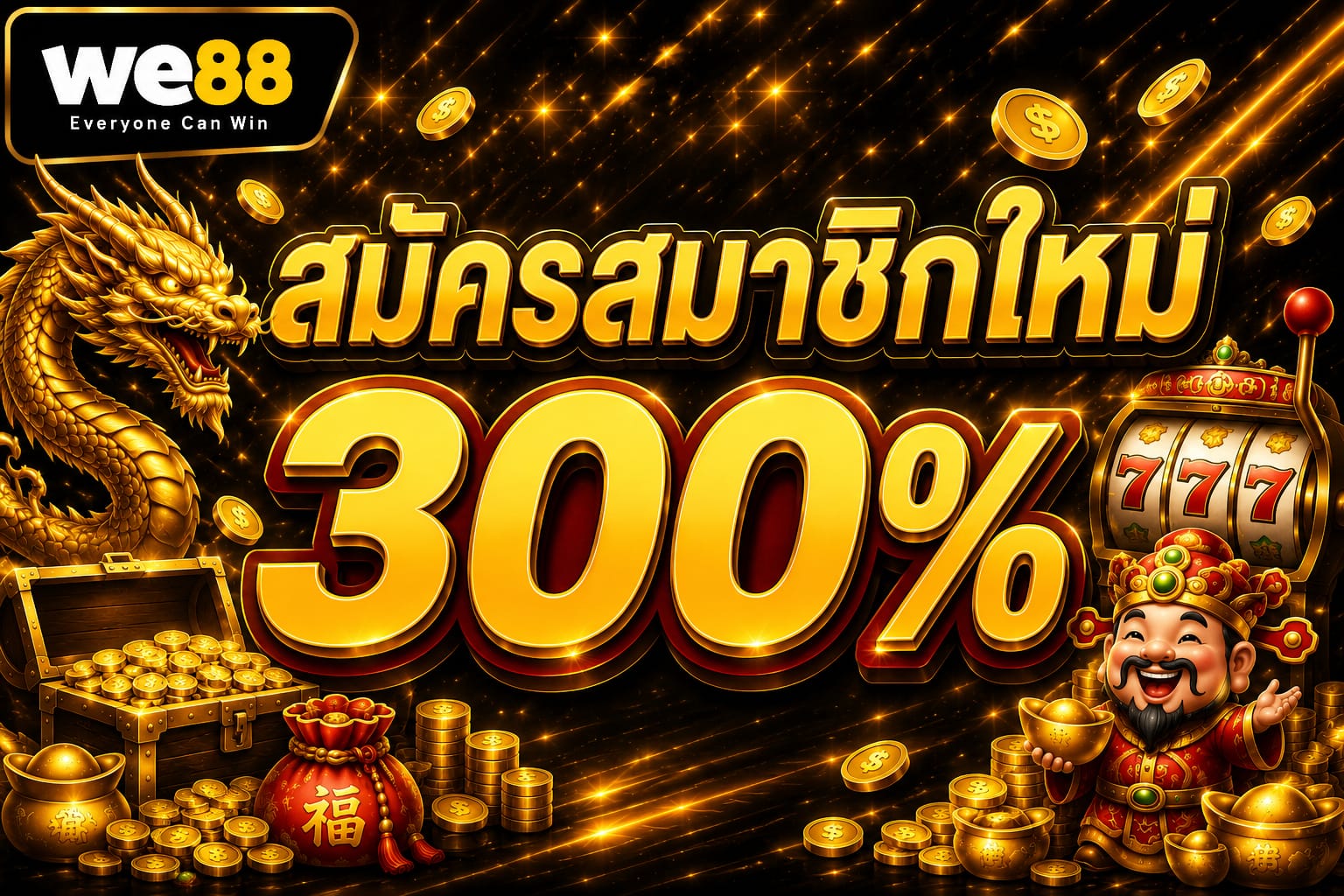 promotion1