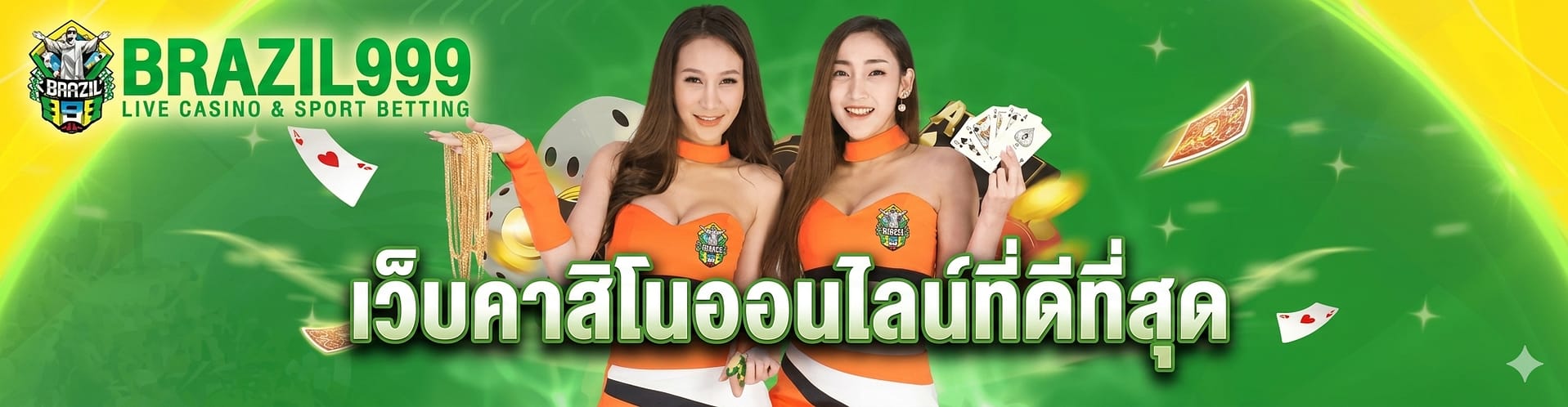 brazil999-banner3