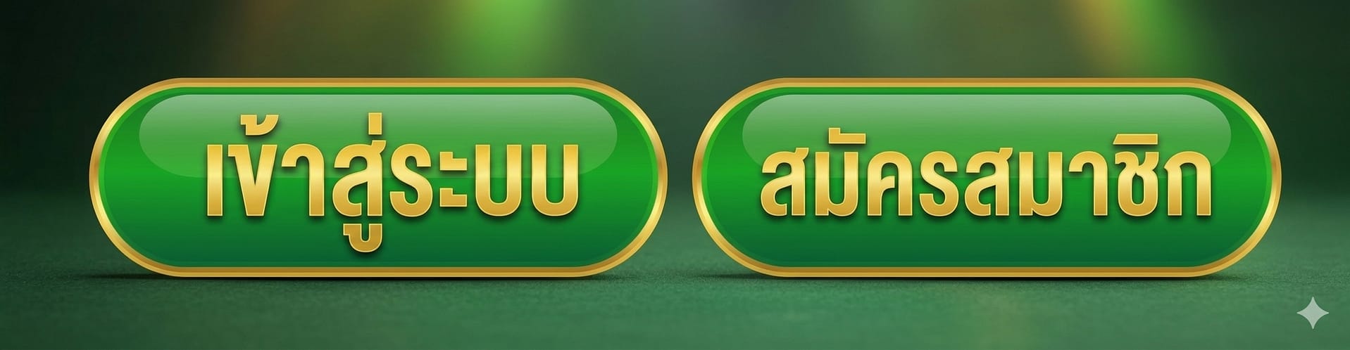 ทางเข้า Brazil999